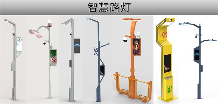 哪些功能是市政道路智慧路灯灯杆的刚需配置?