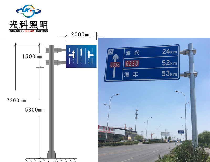 交通钢杆