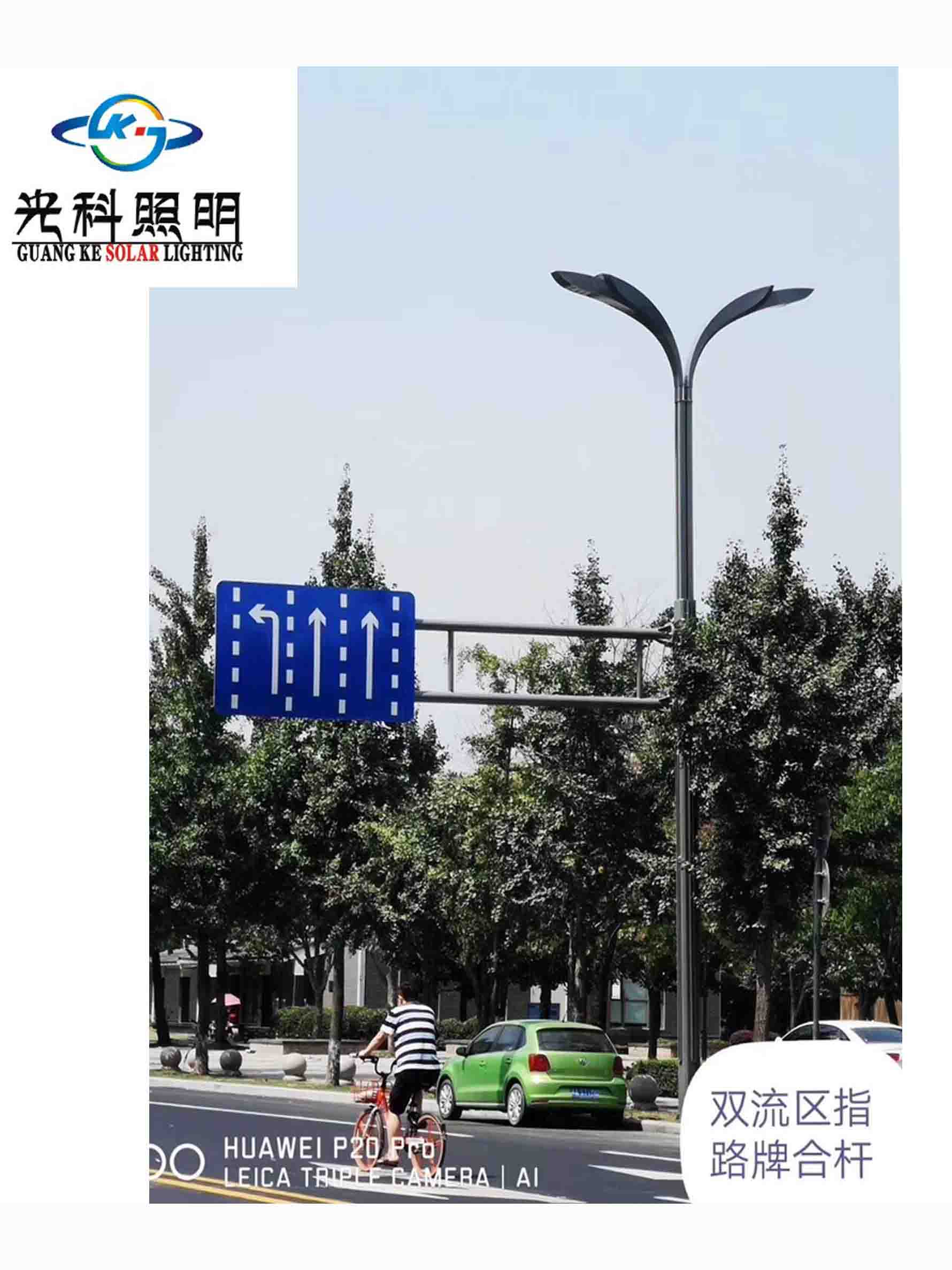 四川路灯灯杆