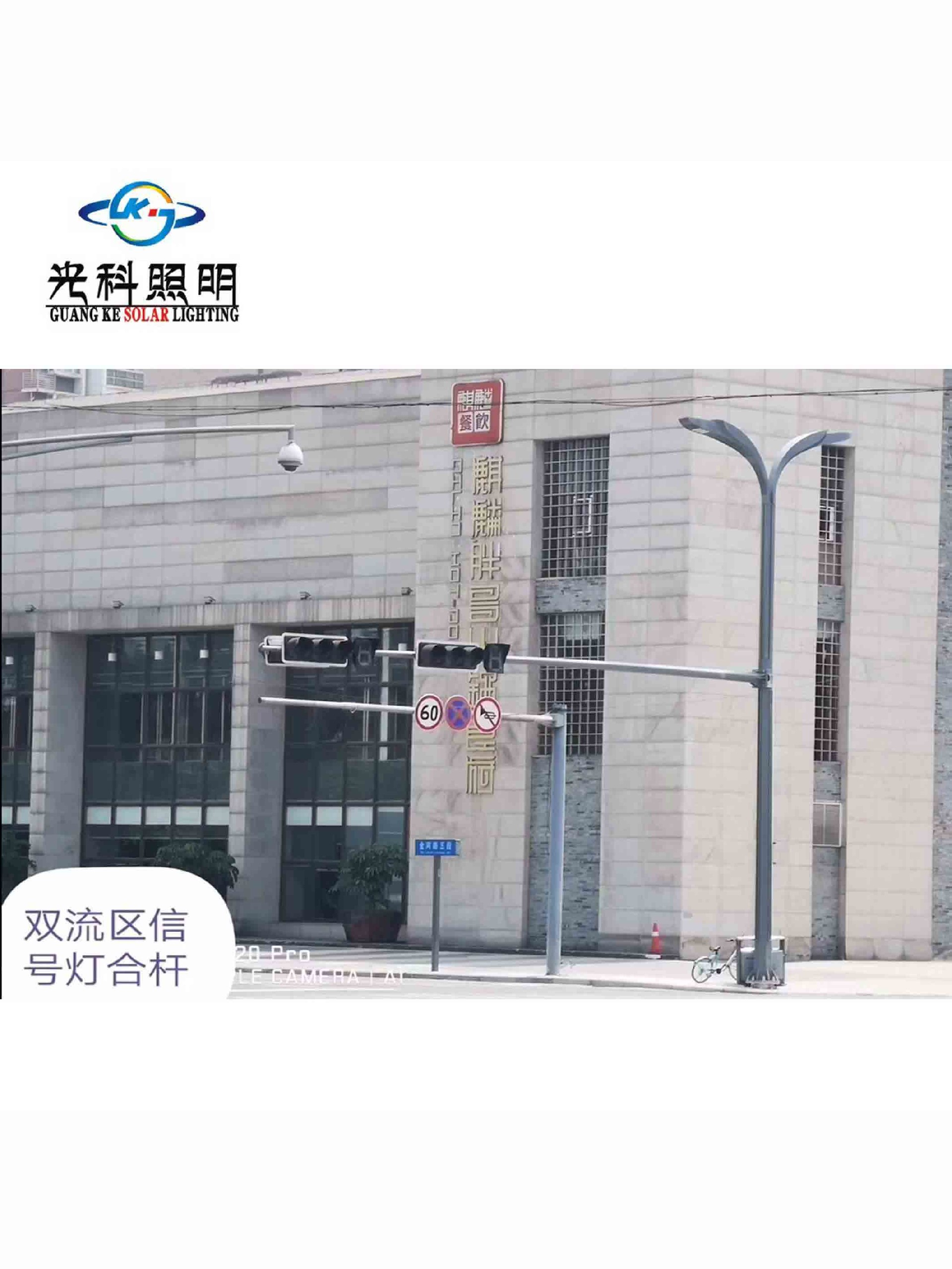四川路灯灯杆