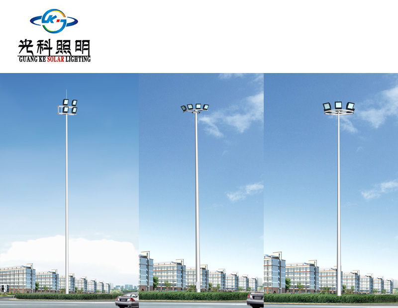 高中杆灯